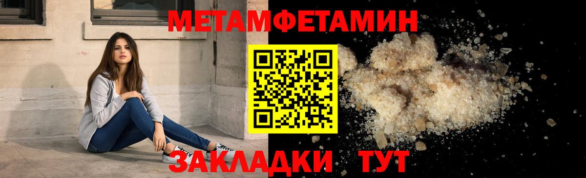Амфетамин VHQ  Вход с VPN  Озёрск 