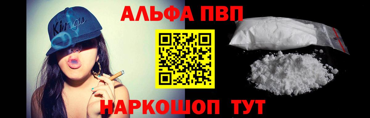 А ПВП СК КРИС Озёрск