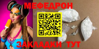 мет Первоуральск