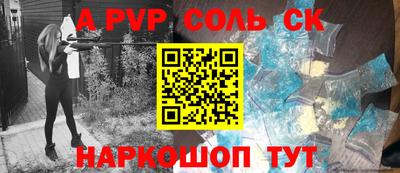 герыч Пенза