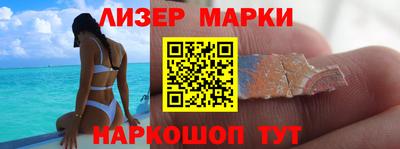 ALPHA PVP Партизанск