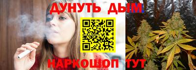 герыч Пенза