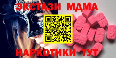 герыч Пенза