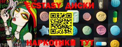 ALPHA PVP Партизанск