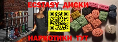 мет Первоуральск