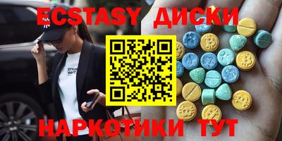 мет Первоуральск
