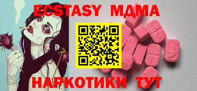 мет Первоуральск
