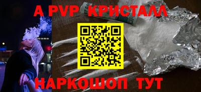 мет Первоуральск