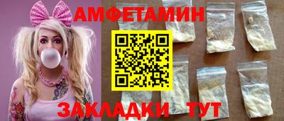 ALPHA PVP Партизанск