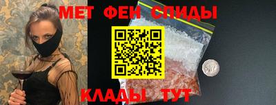 ALPHA PVP Партизанск