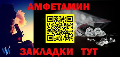 мет Первоуральск