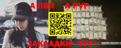 герыч Пенза