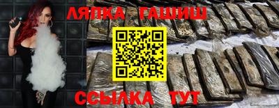 герыч Пенза
