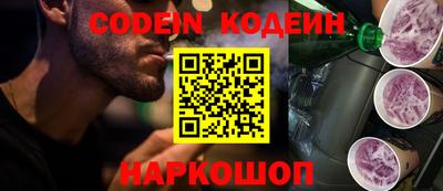 ALPHA PVP Партизанск