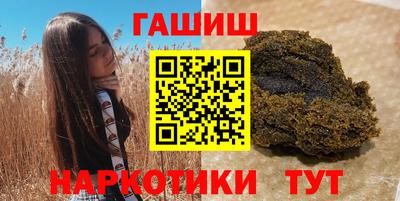 ALPHA PVP Партизанск