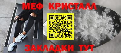герыч Пенза