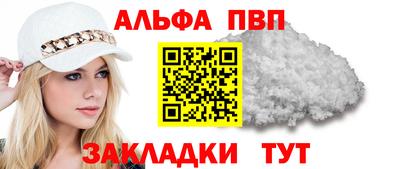 герыч Пенза