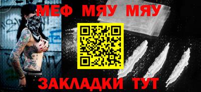 мет Первоуральск