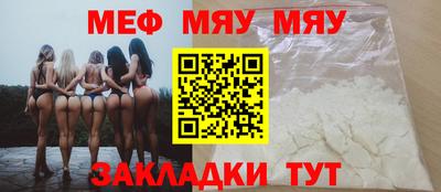 мет Первоуральск