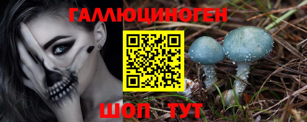 Галлюциногенные грибы Magic Shrooms  Псилоцибиновые грибы Magic Shrooms  Вход с VPN  Озёрск 