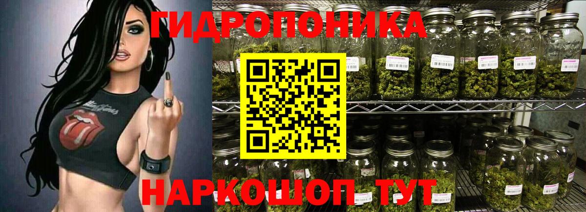 МАРИХУАНА VHQ  Марихуана индика  Шишки марихуана семена  Каннабис White Widow  Озёрск  Вход с VPN 